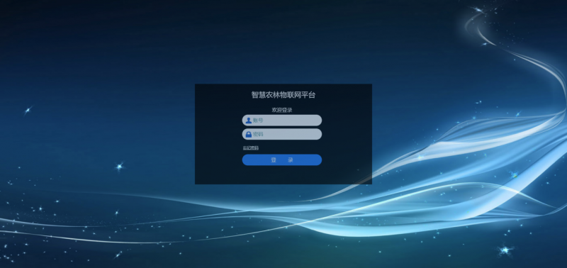 樱桃视频APP污版下载物联网监测系统