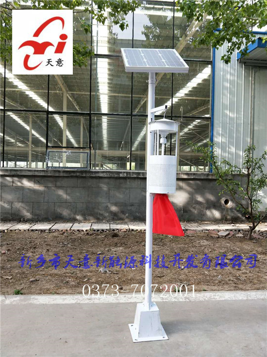 新乡市樱桃视频成人免费版新能源0_副本1